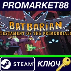 Batbarian: Testament of the Primordials Steam КЛЮЧ