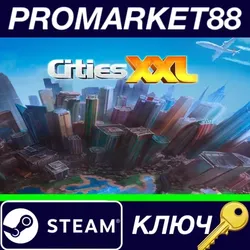 Cities XXL EU Steam КЛЮЧ ЕВРОПА