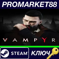 Vampyr PL Language Only EU Steam КЛЮЧ ЕВРОПА