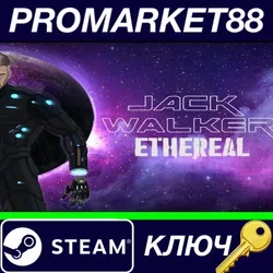 Jack Walker: Ethereal Steam КЛЮЧ GLOBAL