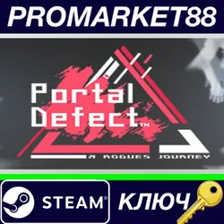 Portal Defect Steam КЛЮЧ GLOBAL
