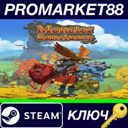 Monster Sanctuary EU Steam КЛЮЧ ЕВРОПА