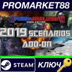 Power & Revolution 2020 Edition - 2019 Scenarios DLC