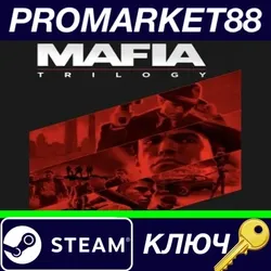 Mafia Trilogy EMEA Steam КЛЮЧ GLOBAL