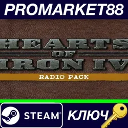 Hearts of Iron IV - Radio Pack DLC EU Steam КЛЮЧ