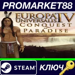 Europa Universalis IV - Conquest of Paradise Expansio