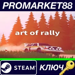 Art of Rally RoW Steam КЛЮЧ ЕВРОПА
