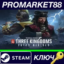 Total War: THREE KINGDOMS - Fates Divided DLC EU Stea