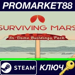 Surviving Mars: In-Dome Buildings Pack Steam КЛЮЧ