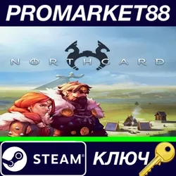 Northgard RU Steam КЛЮЧ РОССИЯ