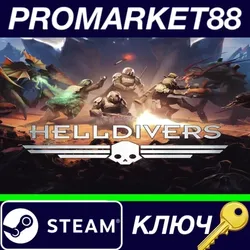 HELLDIVERS Dive Harder Edition EU Steam КЛЮЧ ЕВРОПА
