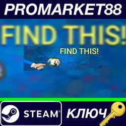 Find this! Steam КЛЮЧ GLOBAL