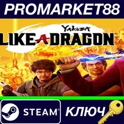 Yakuza: Like a Dragon Legendary Hero Edition RoW Stea