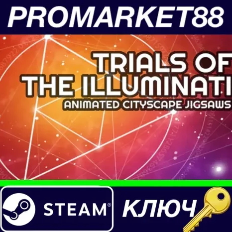 Trials of the Illuminati: Cityscape Animated Jigsaw S