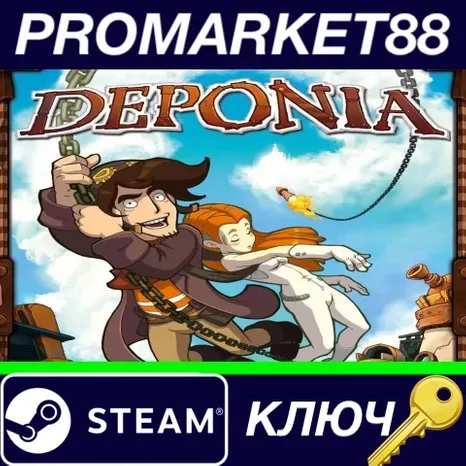 Deponia DE Steam КЛЮЧ ГЕРМАНИЯ
