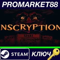 Inscryption Latin America Steam КЛЮЧ АРГЕНТИНА