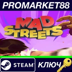 Mad Streets Steam КЛЮЧ GLOBAL