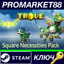 Trove - Square Necessities Pack DLC Steam КЛЮЧ GLOBA