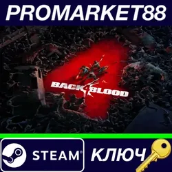 Back4Blood USA Steam КЛЮЧ АРГЕНТИНА