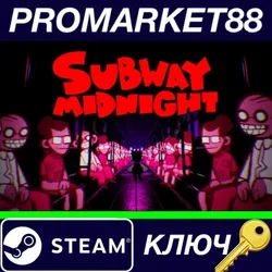 Subway Midnight Steam КЛЮЧ GLOBAL