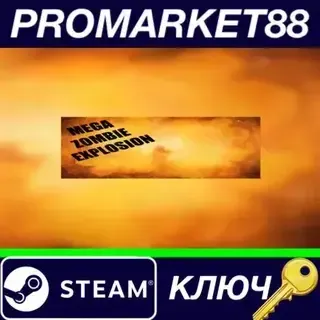 Mega Zombie Explosion Steam КЛЮЧ GLOBAL