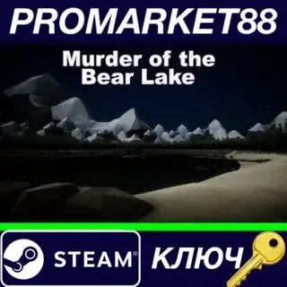 Murder of the Bear lake Steam КЛЮЧ GLOBAL