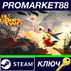 It Takes Two EU Steam КЛЮЧ ЕВРОПА