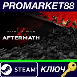 World War Z: Aftermath ASIA Steam КЛЮЧ CN+IN