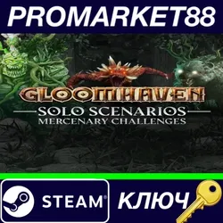 Gloomhaven: Solo Scenarios - Mercenary Challenges DLC