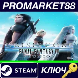Crisis Core: Final Fantasy VII Reunion Steam КЛЮЧ