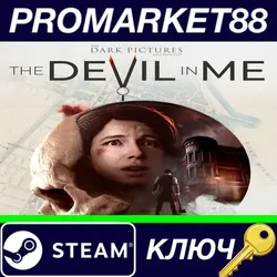 The Dark Pictures Anthology: The Devil in Me EU Steam