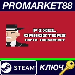 Pixel Gangsters: Mafia Manager Steam КЛЮЧ GLOBAL