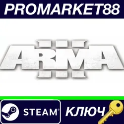 Arma 3 Ultimate Edition EU Steam КЛЮЧ ЕВРОПА