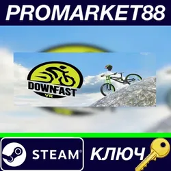 Down Fast VR Steam КЛЮЧ GLOBAL