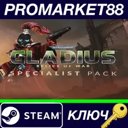 Warhammer 40,000: Gladius - Specialist Pack DLC Steam