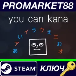 You Can Kana - Learn Japanese Hiragana & Katakana Ste