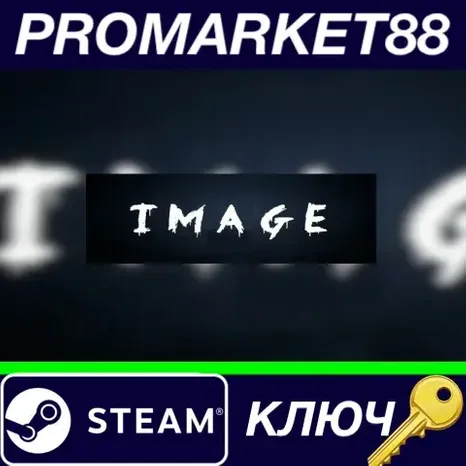 Image Steam КЛЮЧ GLOBAL