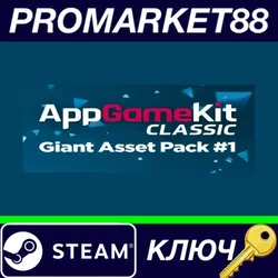 AppGameKit Classic - Giant Asset Pack 1 DLC EU Steam