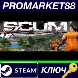 SCUM RoW Steam КЛЮЧ ЕВРОПА
