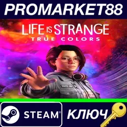 Life is Strange: True Colors EU Steam КЛЮЧ ЕВРОПА