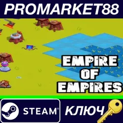 Empire of Empires Steam КЛЮЧ GLOBAL