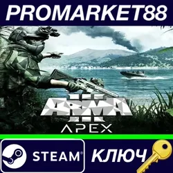 Arma 3 - Apex DLC EU Steam КЛЮЧ ЕВРОПА
