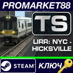 Train Simulator - Long Island Rail Road: New York – H