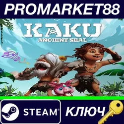 KAKU: Ancient Seal Steam КЛЮЧ GLOBAL