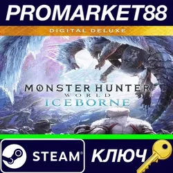 Monster Hunter World: Iceborne Digital Deluxe Edition