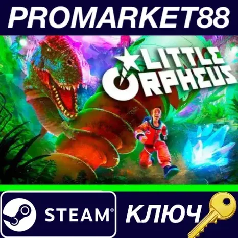 Little Orpheus EU Steam КЛЮЧ ЕВРОПА