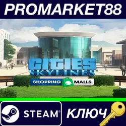 Cities: Skylines - Content Creator Pack: Shopping Mal