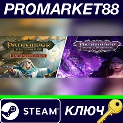 Pathfinder Collector’s Edition NA Steam КЛЮЧ США