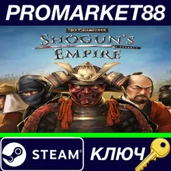 Shogun's Empire: Hex Commander Steam КЛЮЧ GLOBAL