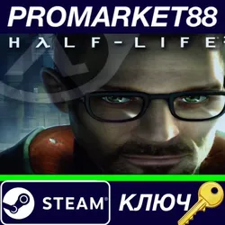 Half-Life 2 Complete Steam КЛЮЧ GLOBAL